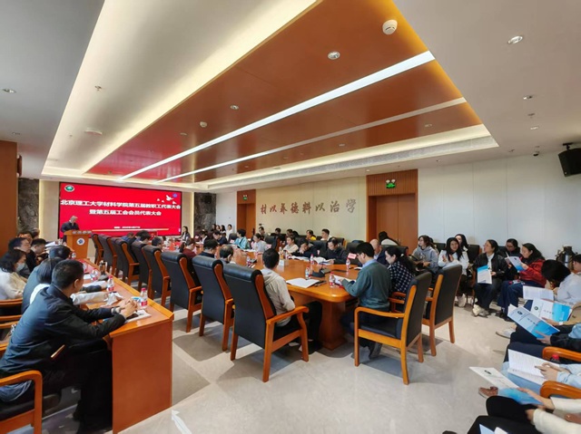 1.双代会全景照斜后向前 (1).jpg